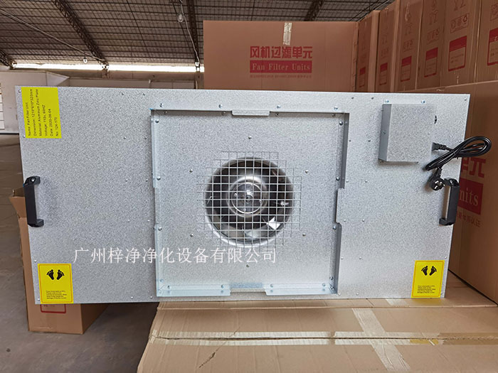 鍍鋁鋅板FFU材質(zhì)采用環(huán)保覆鋁鋅板，永不生銹，耐腐蝕