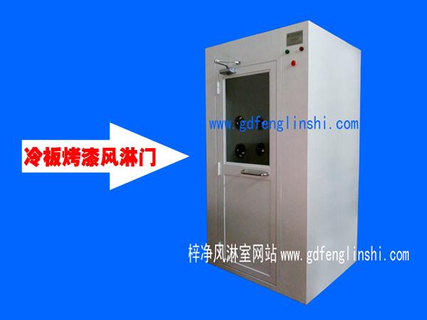 新型冷板烤漆風淋門 新型冷板烤漆風淋門圖片